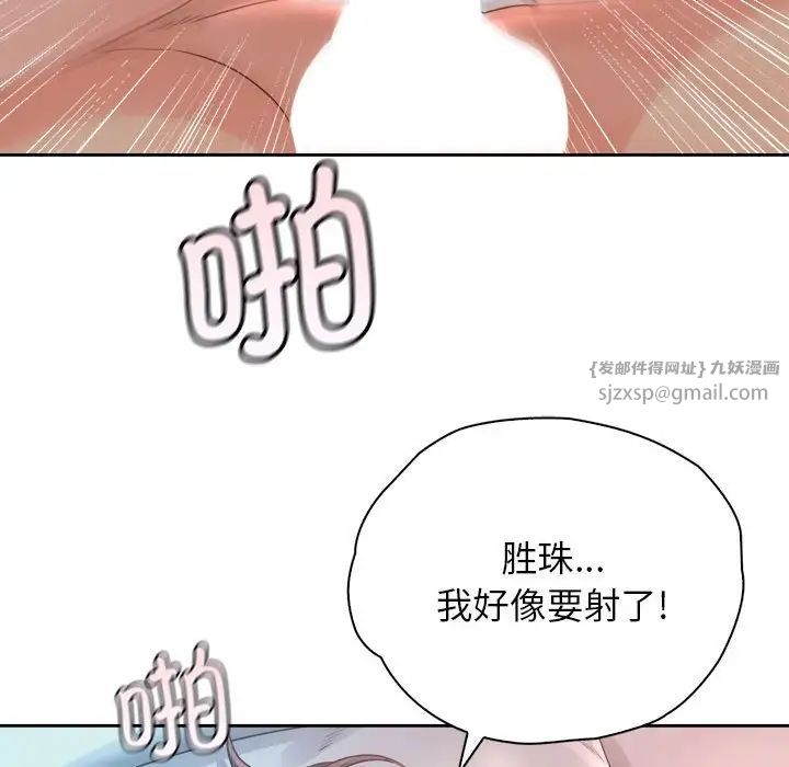 情定大阪第34話