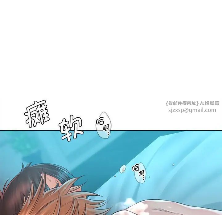 情定大阪第34話