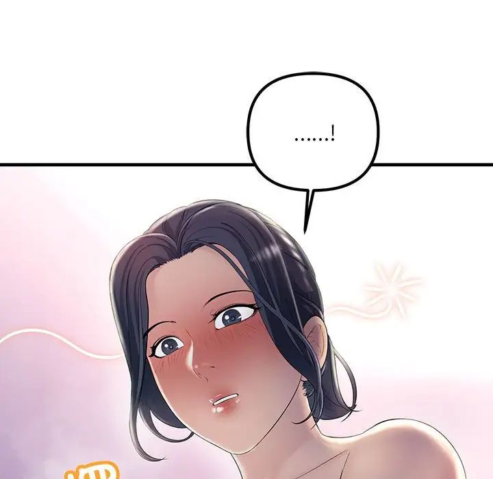 不正常关系第31話