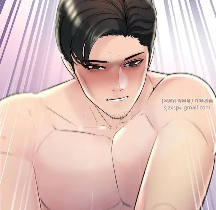 不正常关系第31話