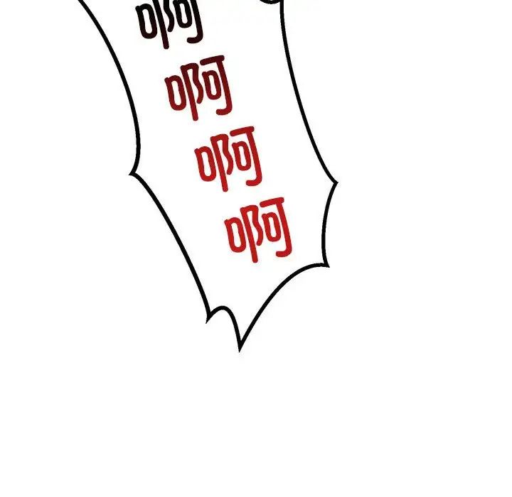 不正常关系第31話