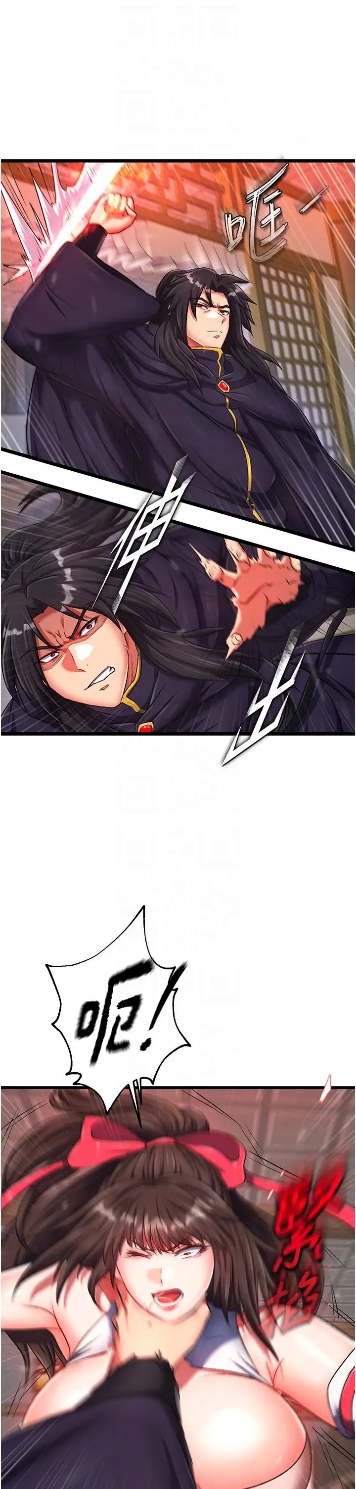 色鵰英雄传:一捅天下第38話-調教發情母狗計畫