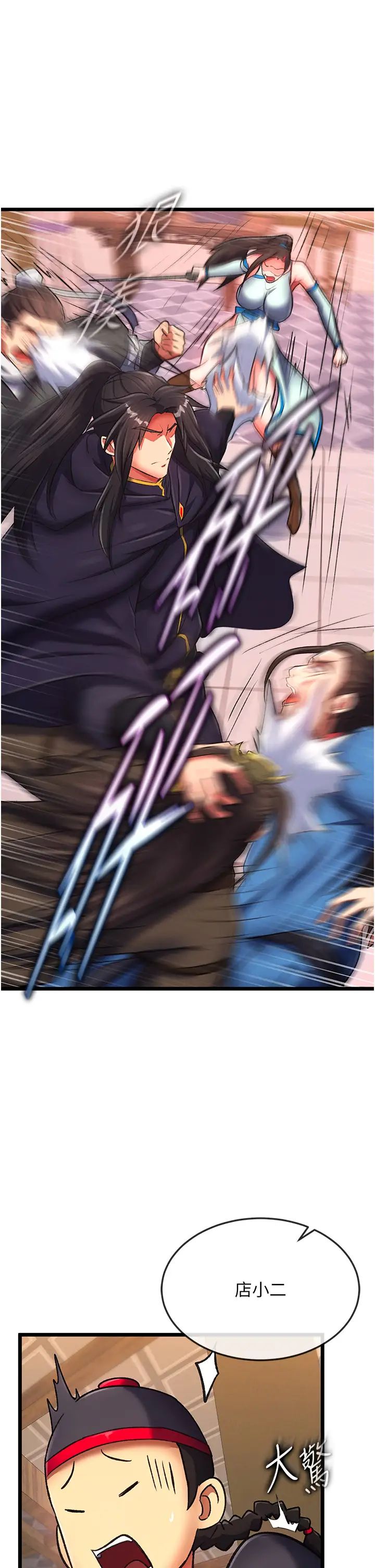 色鵰英雄傳:一捅天下第38話-調教發情母狗計畫