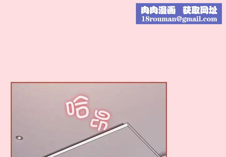 受害者联盟第27話