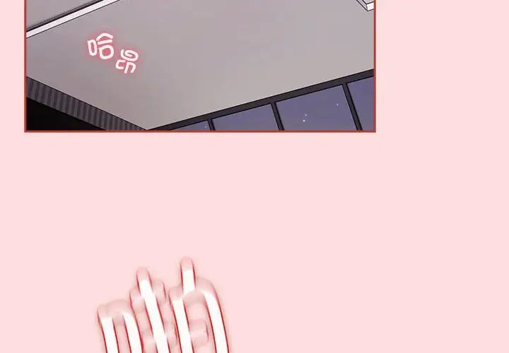 受害者联盟第27話