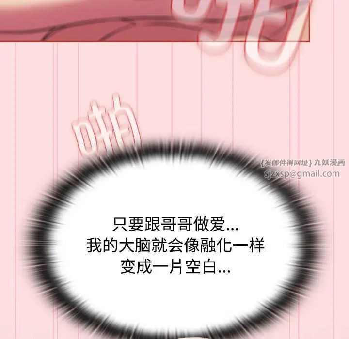 受害者联盟第27話