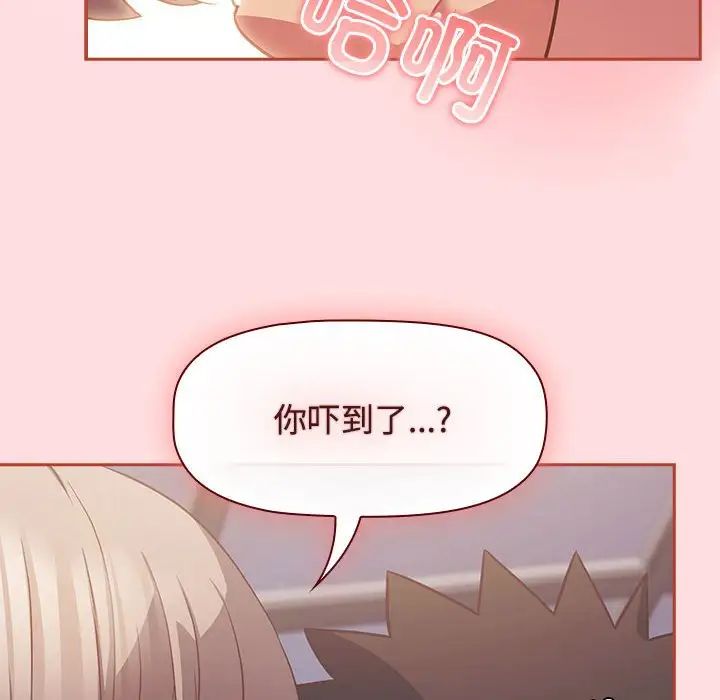 受害者联盟第27話