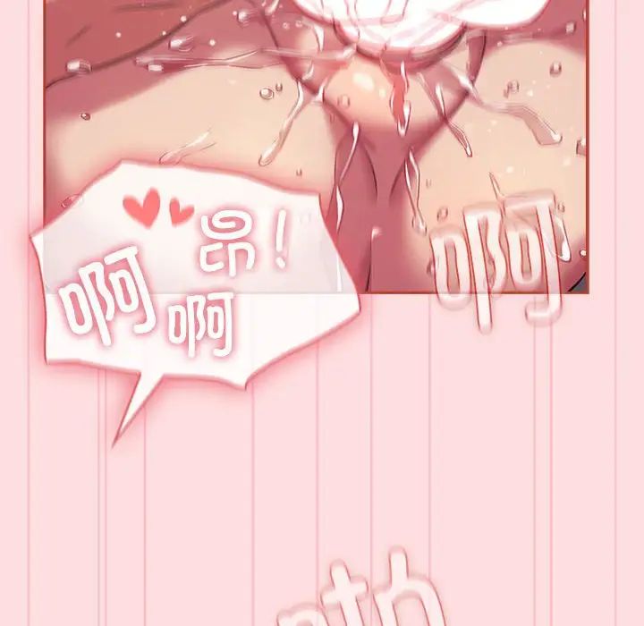 受害者联盟第27話