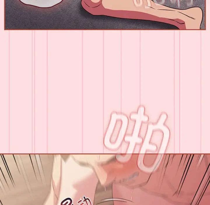 受害者联盟第27話