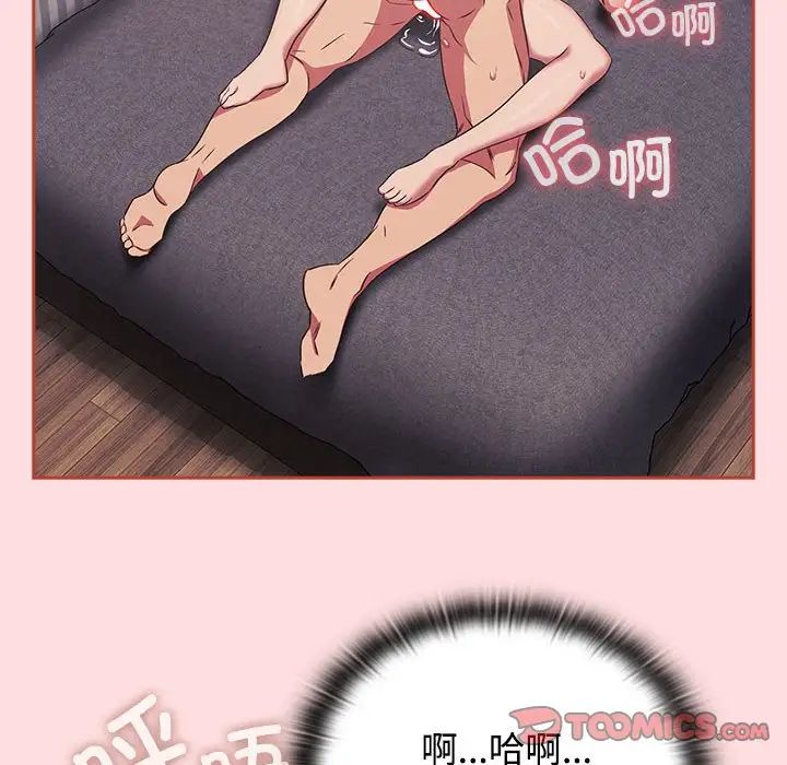 受害者联盟第27話