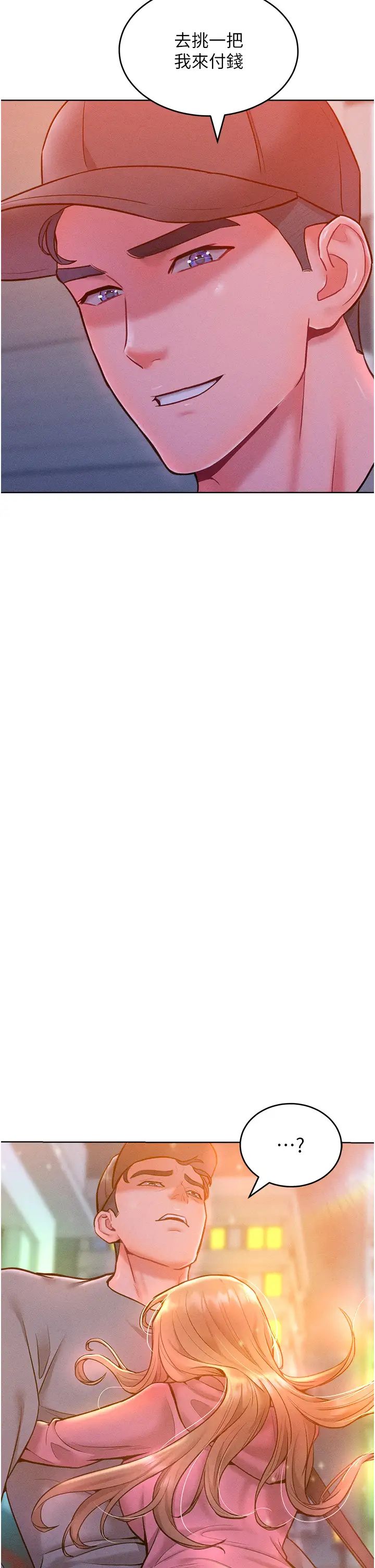 讓傲慢女屈服的一百種方法第21話-欠操的誘人身材