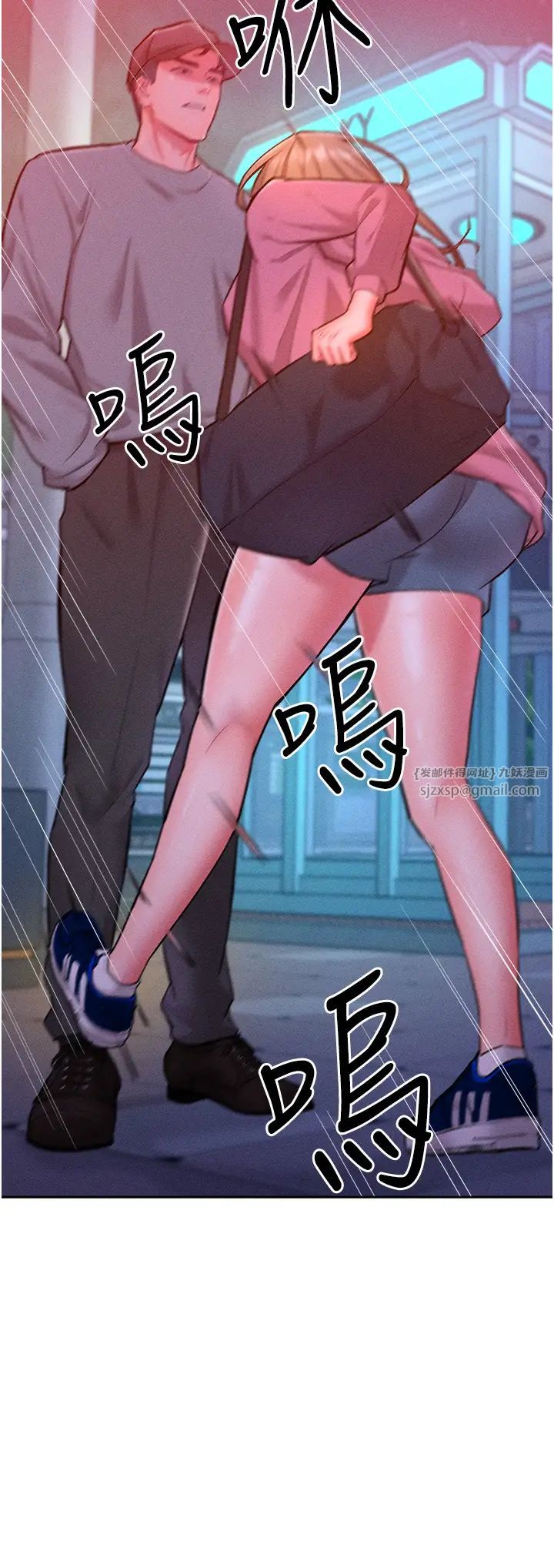 讓傲慢女屈服的一百種方法第21話-欠操的誘人身材