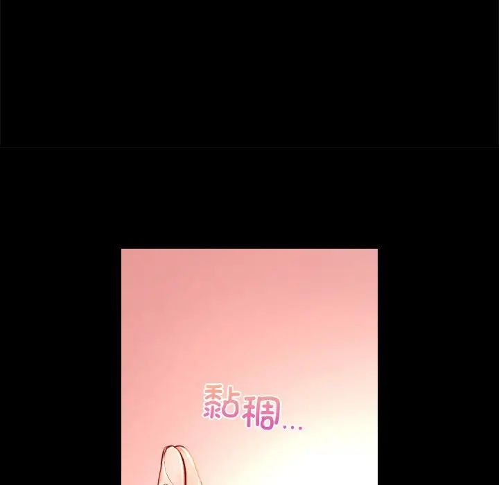 爱的游乐园第19話