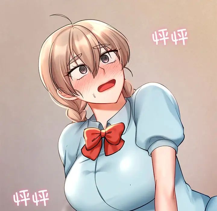 爱的游乐园第19話