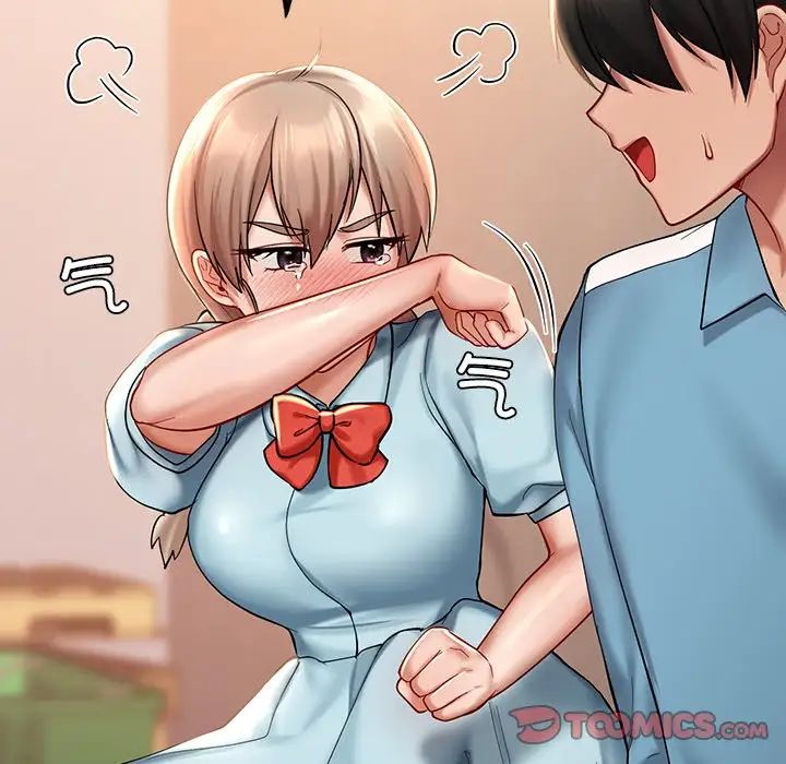 爱的游乐园第19話