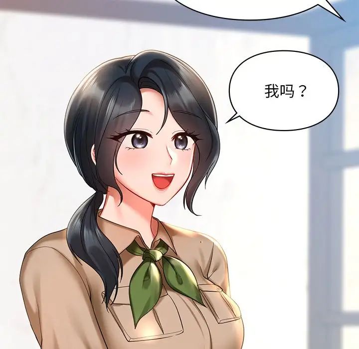 爱的游乐园第19話