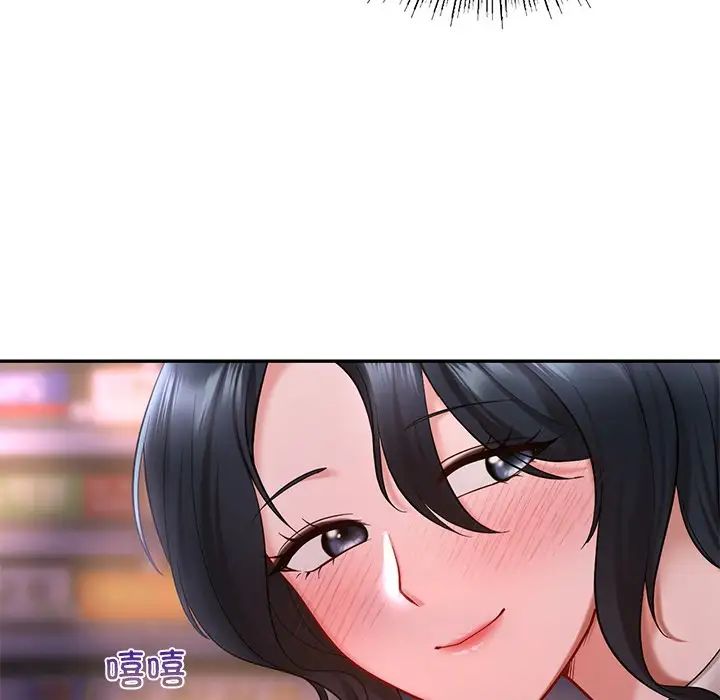 爱的游乐园第19話