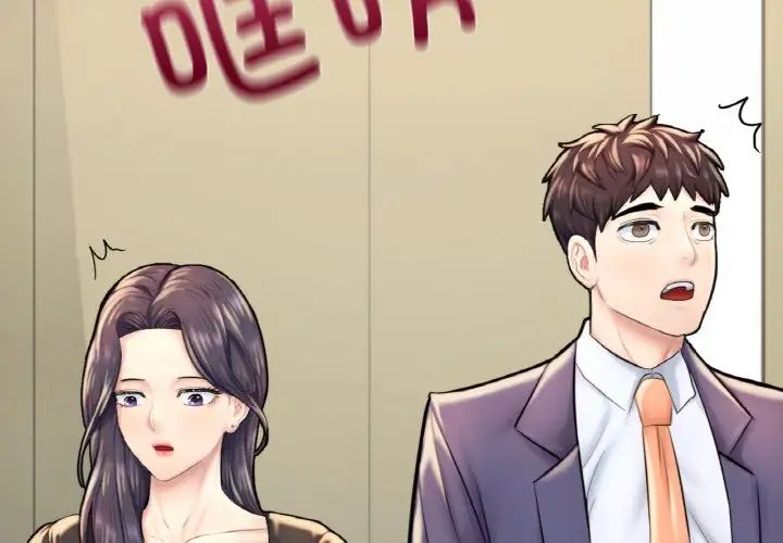 成为人上人第13話