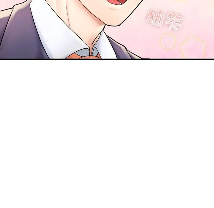 成为人上人第13話