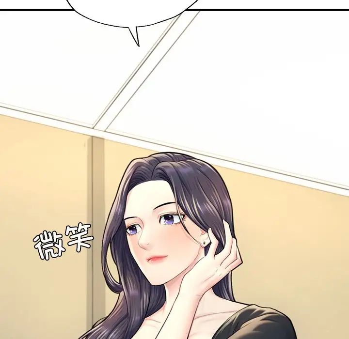 成为人上人第13話