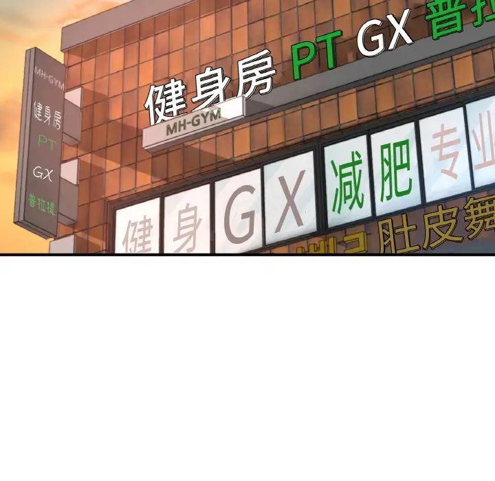 成为人上人第13話