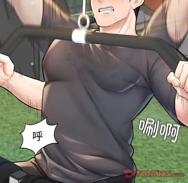 成为人上人第13話