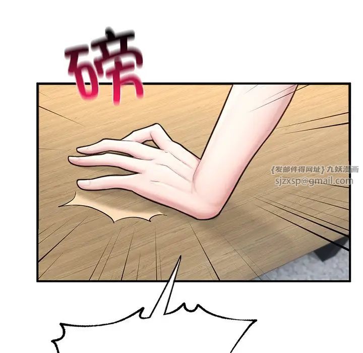 成为人上人第13話