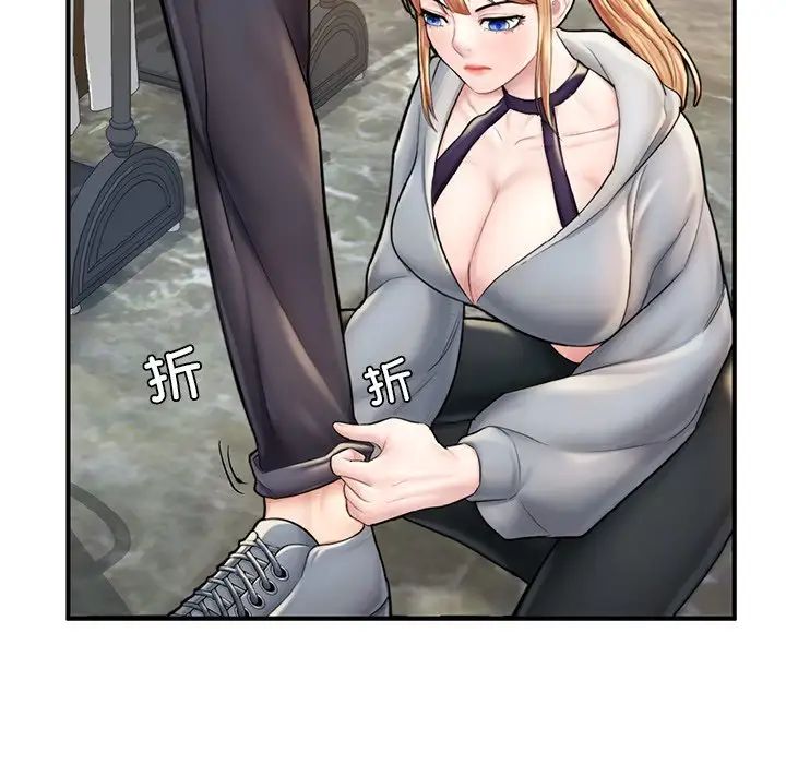 成为人上人第13話