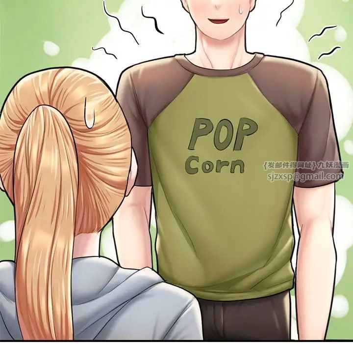 成为人上人第13話