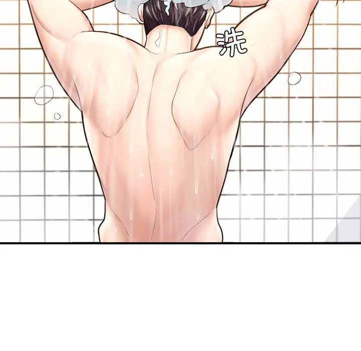 成为人上人第13話