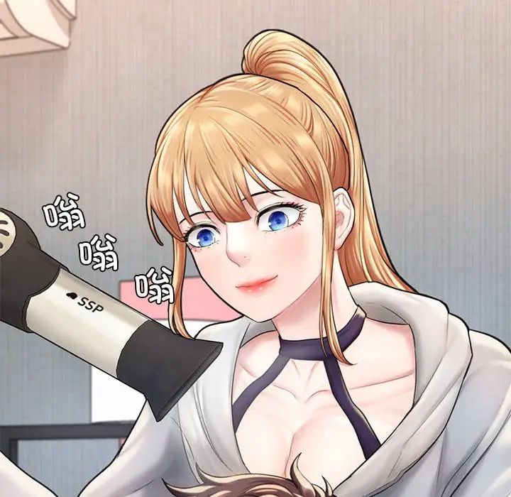 成为人上人第13話