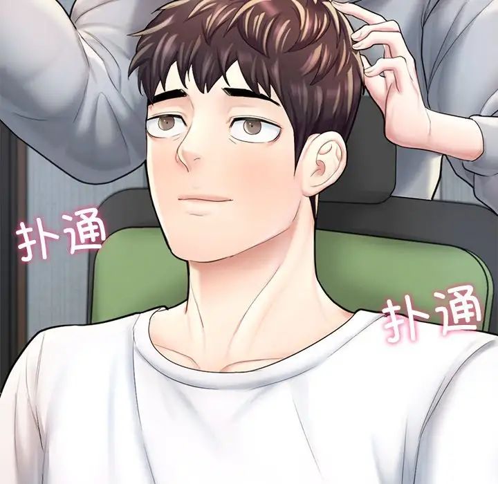 成为人上人第13話