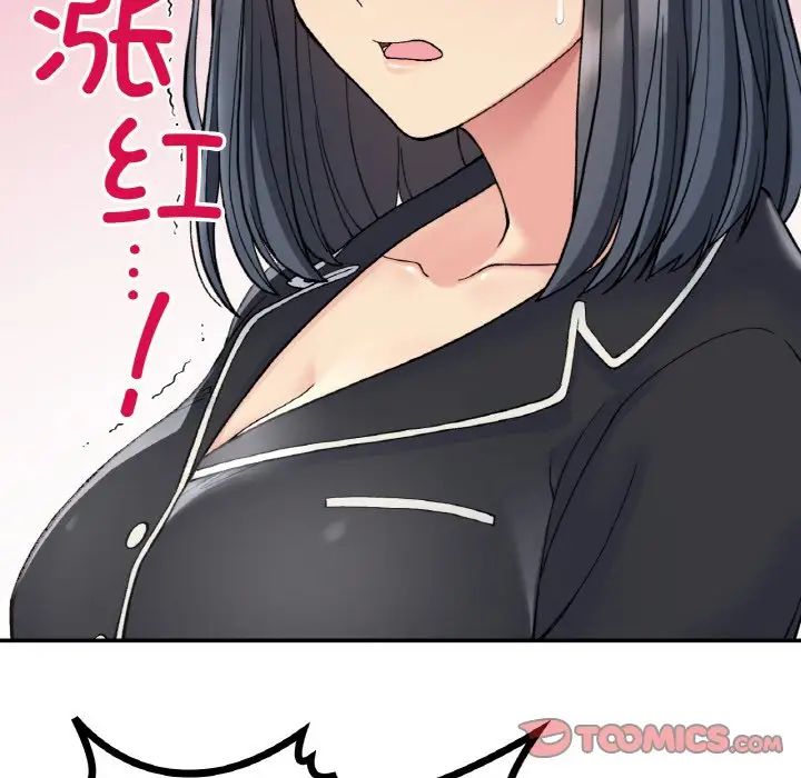 要在乡下一起生活吗第14話