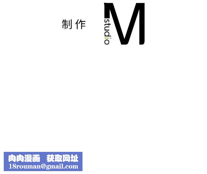 要在乡下一起生活吗第14話