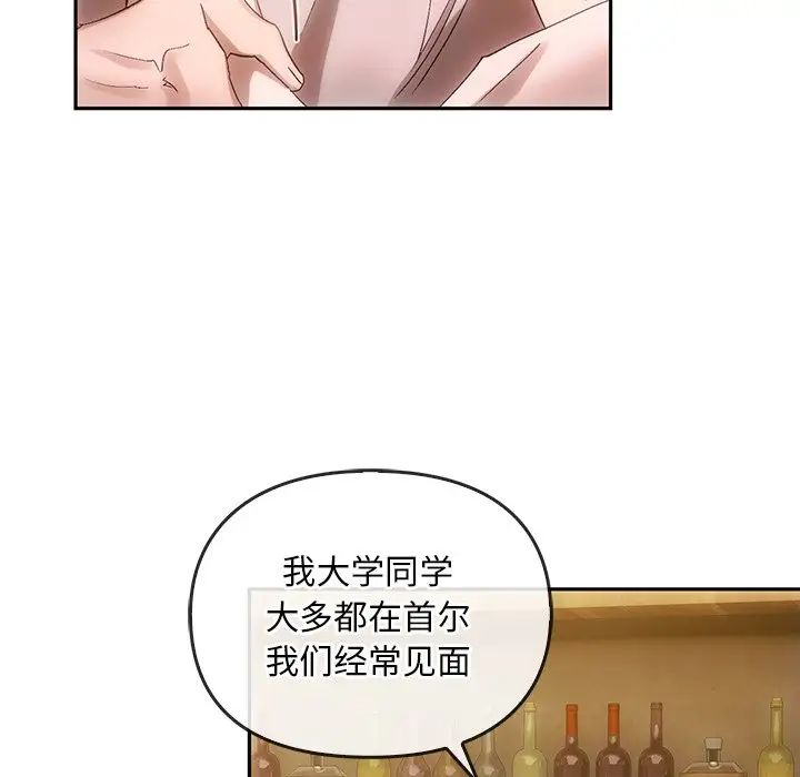 转世续缘第10話