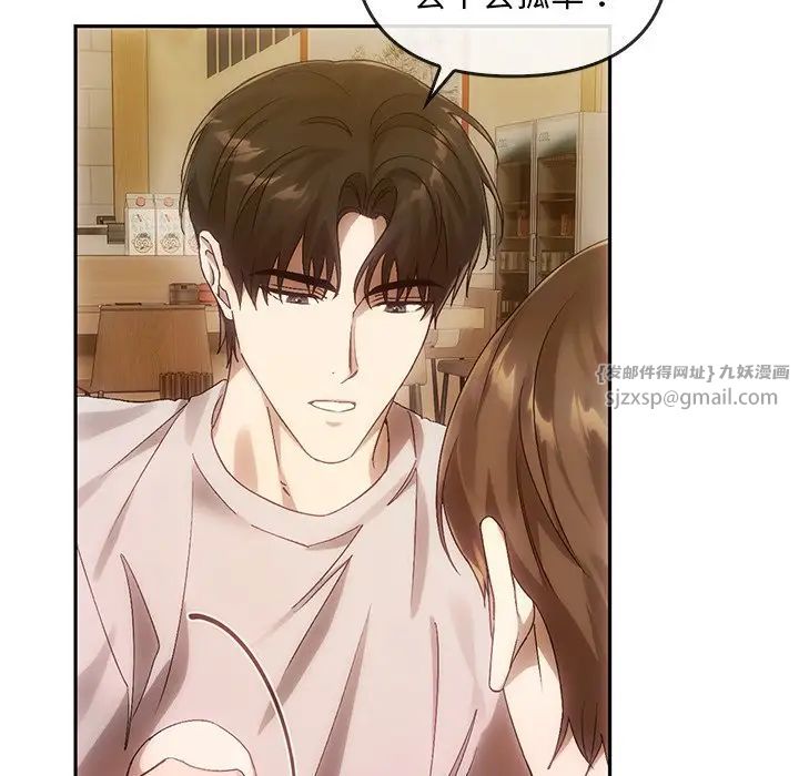 转世续缘第10話