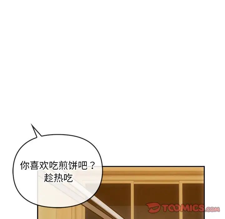 转世续缘第10話