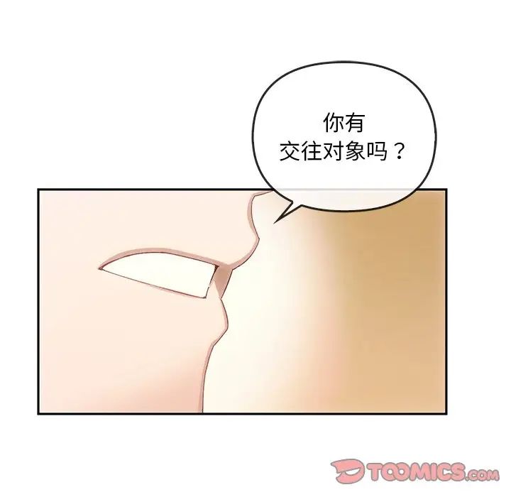 转世续缘第10話