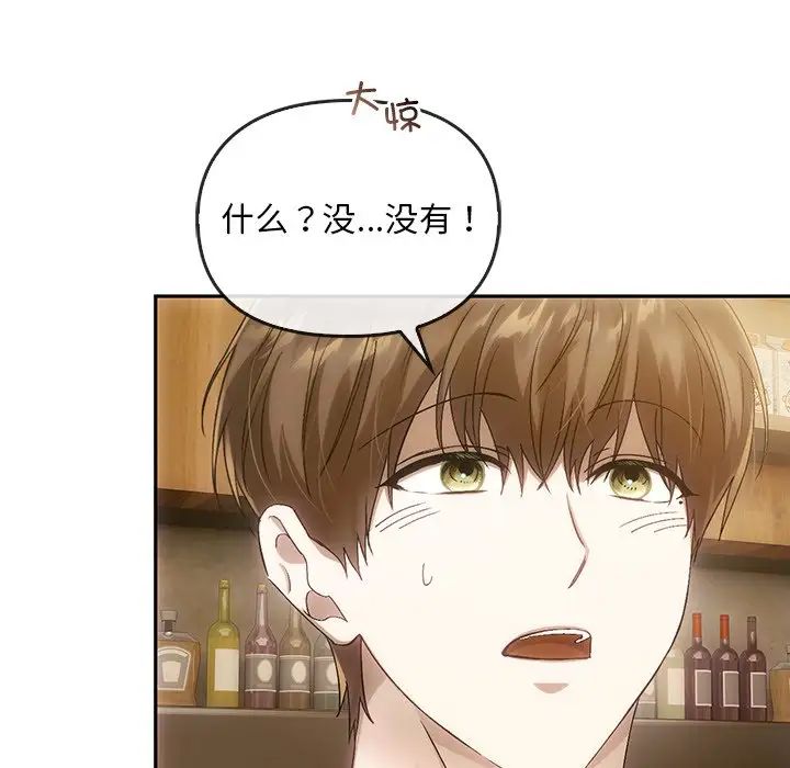 转世续缘第10話