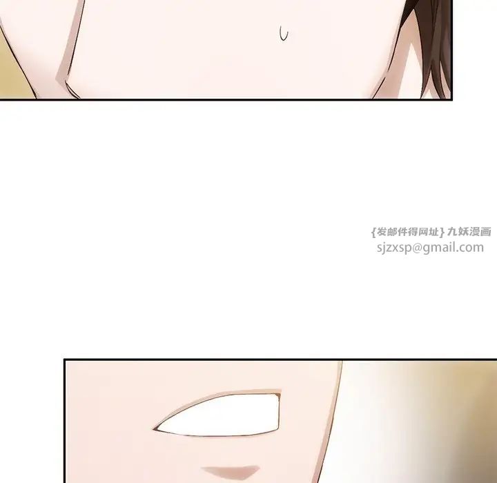 转世续缘第10話