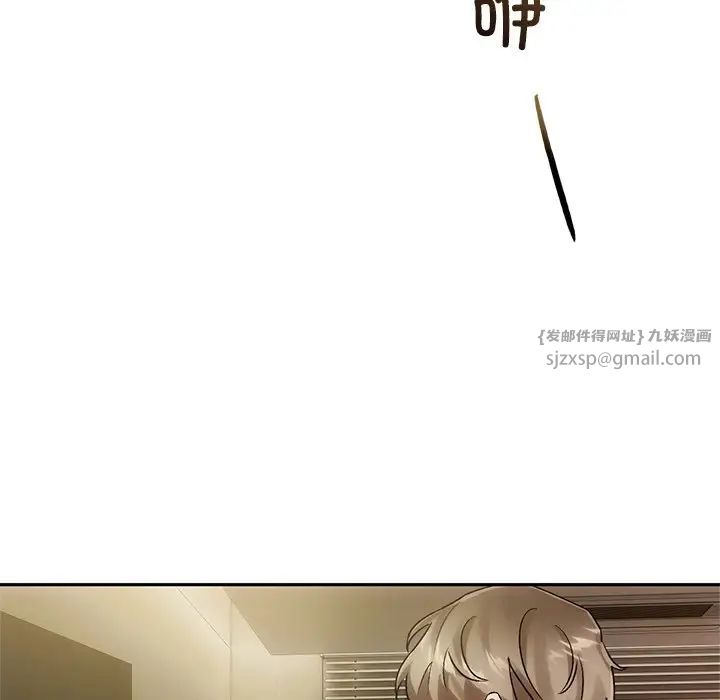 转世续缘第10話