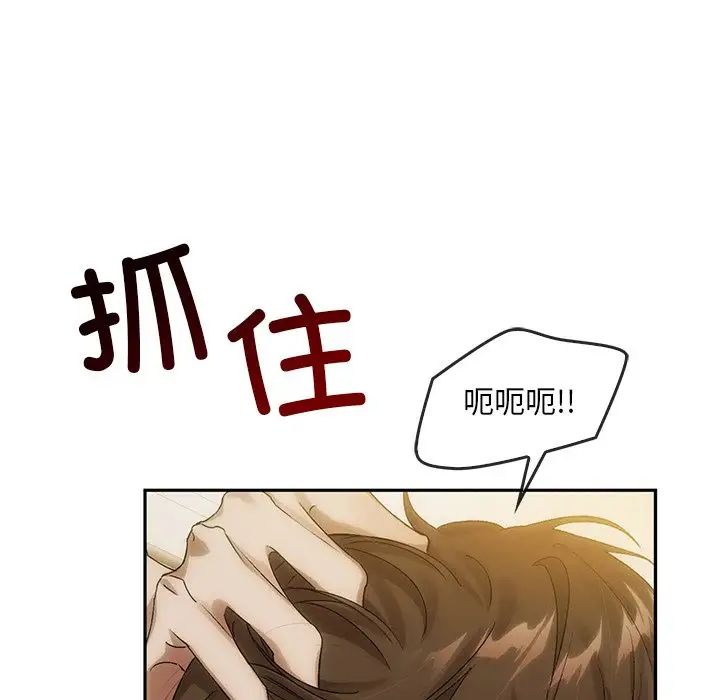 转世续缘第10話