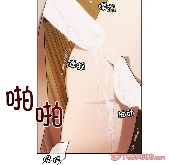 转世续缘第10話