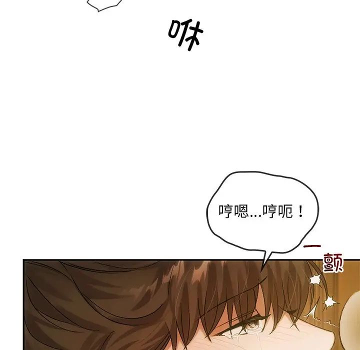 转世续缘第10話