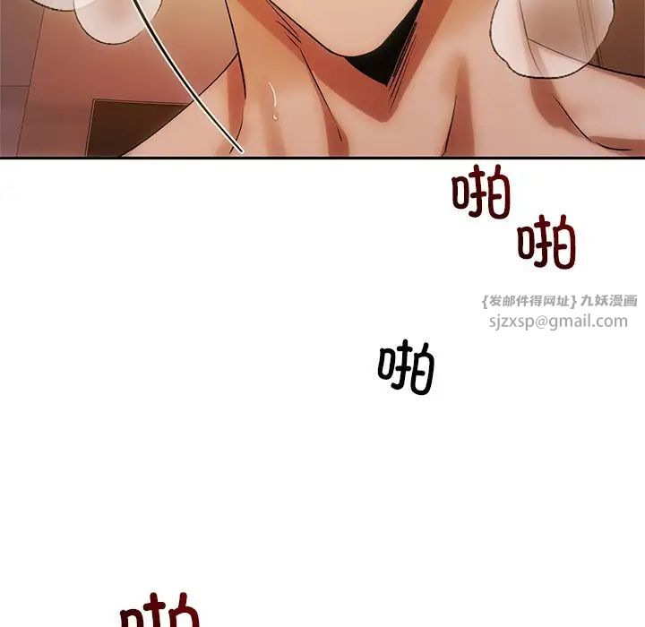 转世续缘第10話