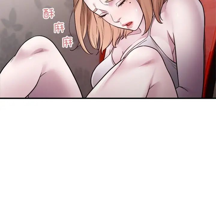 好运出租车第12話