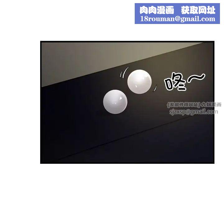 好运出租车第12話