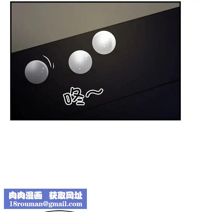 好运出租车第12話