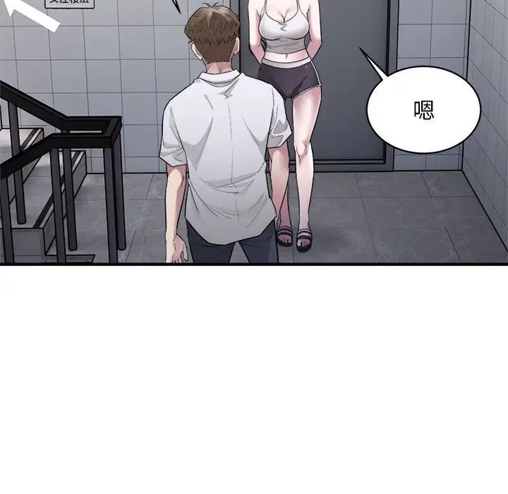 好运出租车第12話