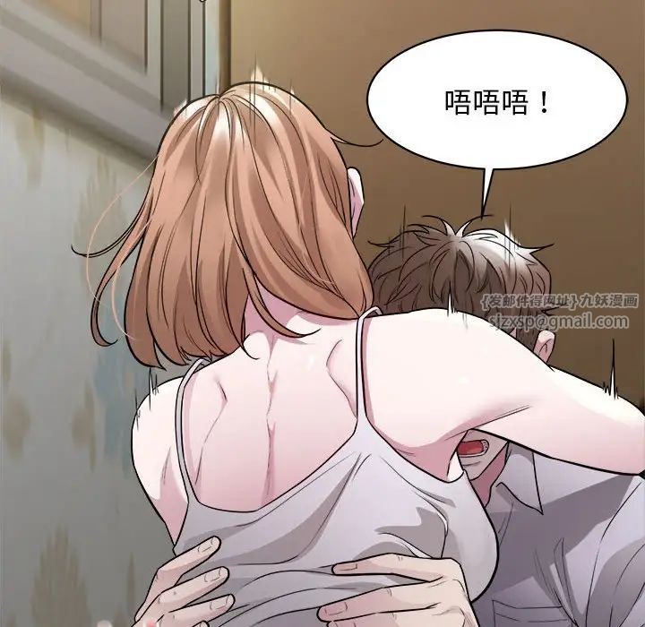 好运出租车第12話